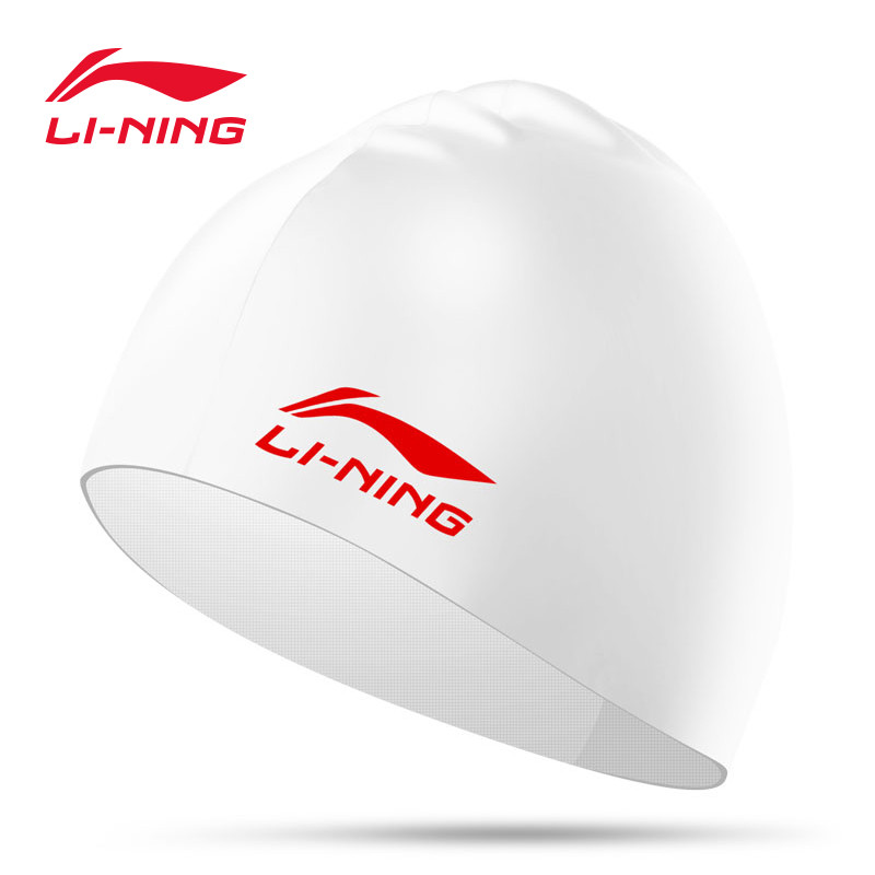 自营 李宁(LI-NING)硅胶泳帽专业防水舒适泳帽男女通用918 918白色红标【男女通用硅胶泳帽】