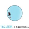 彩虹暖手器 TB21-CL