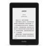 Kindle Paperwhite 电子书阅读器 PQ94WIF 8GB 烟紫