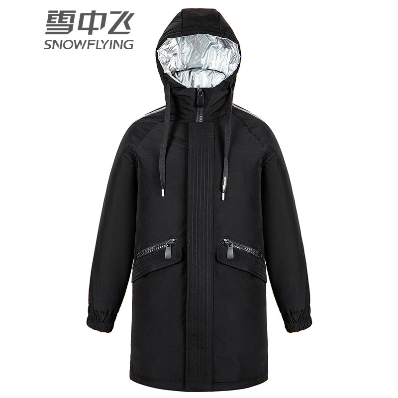 雪中飞冬季新款羽绒服男 潮牌男士羽绒衣中长款外套连帽学生 180 银帽里