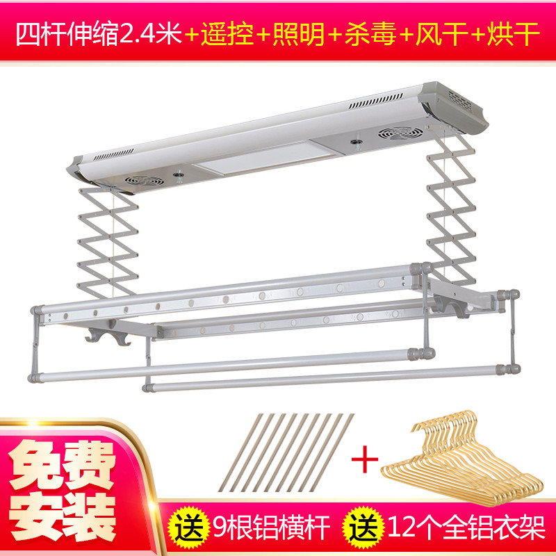 【免费安装】电动晾衣架 阳台自动升降晾衣机 铝合金智能遥控伸缩烘干风干消毒晒衣杆 银色升级款照明风干烘干