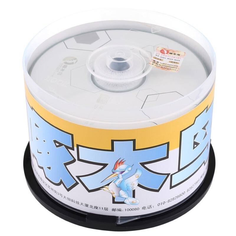 啄木鸟 CD-R 52 速700M 几何系列 桶装50片 刻录盘