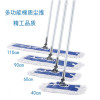 白云清洁(BAIYUN CLEANING)多功能尘推平板拖把180度可旋转 60cm尘推X1套