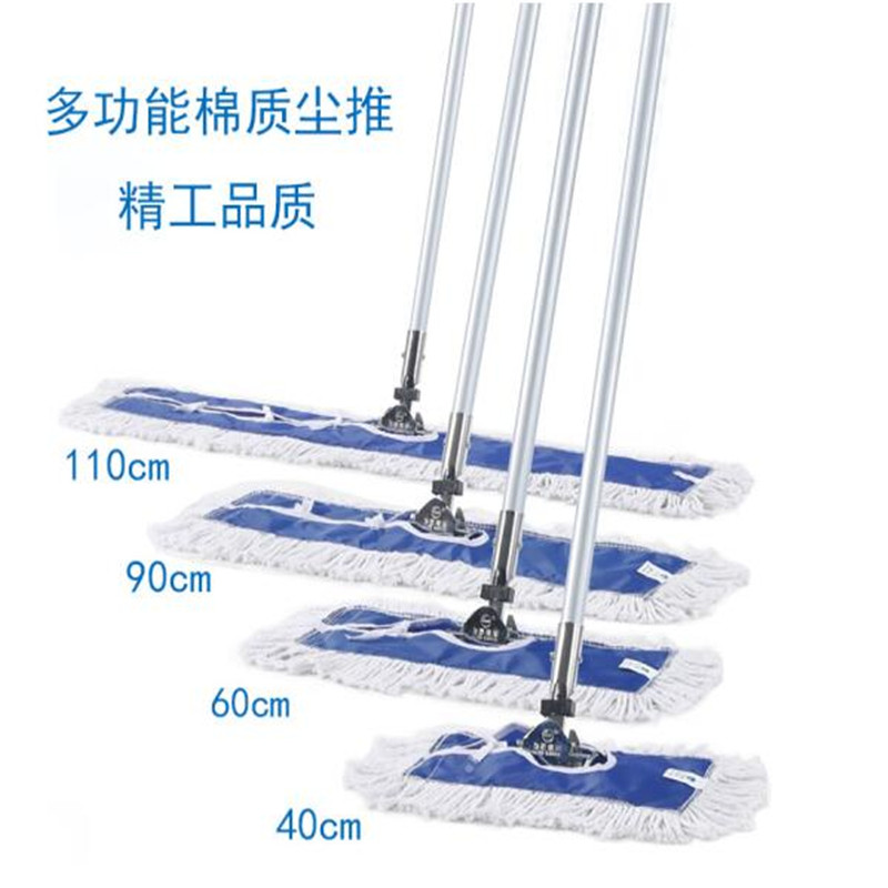 白云清洁(BAIYUN CLEANING)多功能尘推平板拖把180度可旋转 60cm尘推X1套