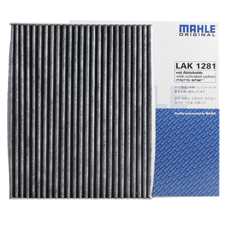 马勒（MAHLE）空调滤清器带碳LAK1281适用于现代i30/起亚KX3/13款佳乐 2.0L/名图/朗动1.6