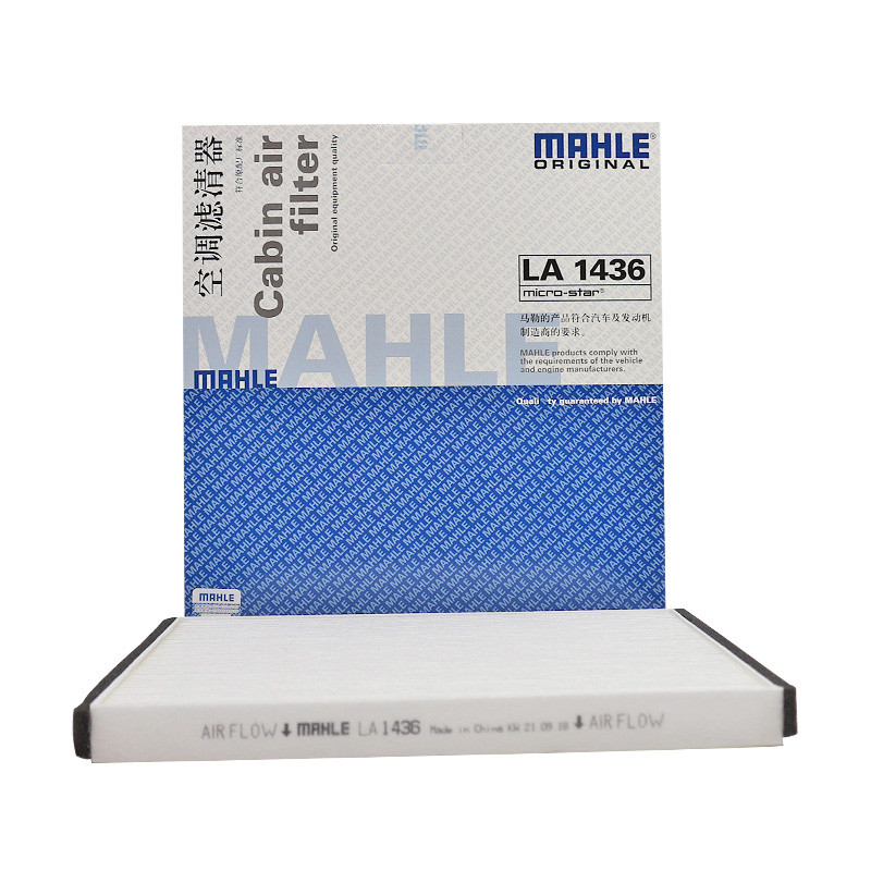 马勒（MAHLE）空调滤清器单效LA1436适用于吉利远景,金刚,帝豪EC7