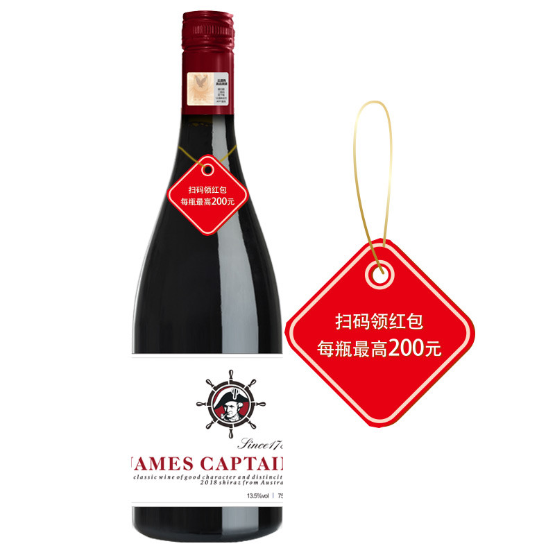 澳洲进口红酒 詹姆士船长（西拉）干红葡萄酒750ml 单支装