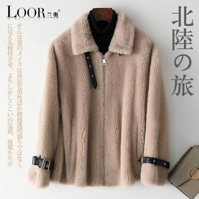兰奥新款落肩袖拉链羊毛皮大衣女方领宽松休闲外套 L 贡米色