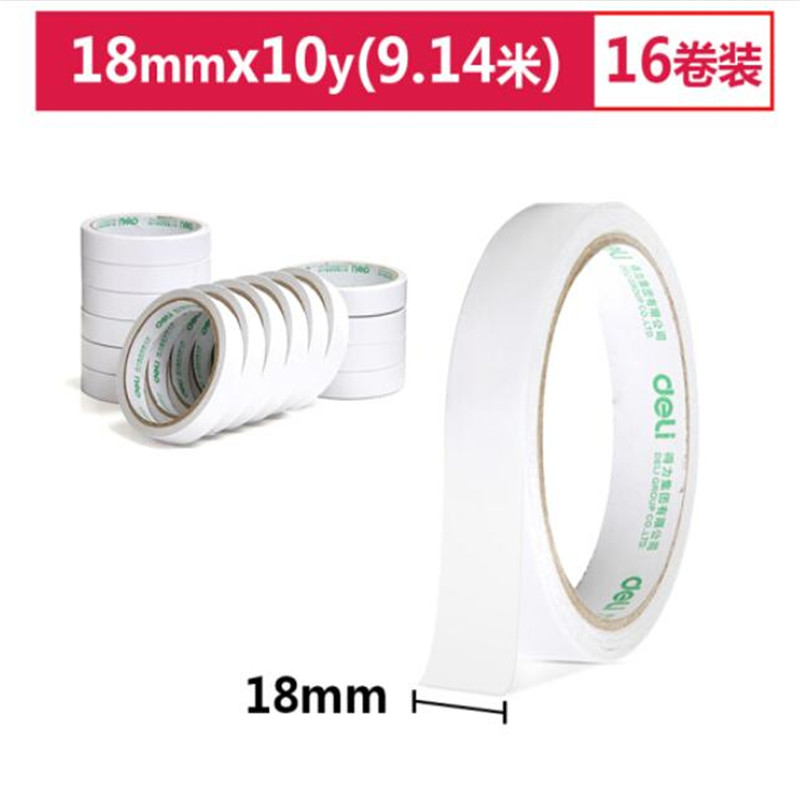 得力(deli)高粘性棉纸双面胶带 18mm*10y(9.1m/卷) 16卷袋装 30402