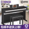 Yamaha 雅马哈电钢琴YDP-143B 143R/WH 88键重锤数码电钢 新品144B黑色+原装进口琴凳+豪华大礼包
