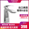 法恩莎卫浴浴室柜面盆龙头出口美国0铅水龙头F1A9050L