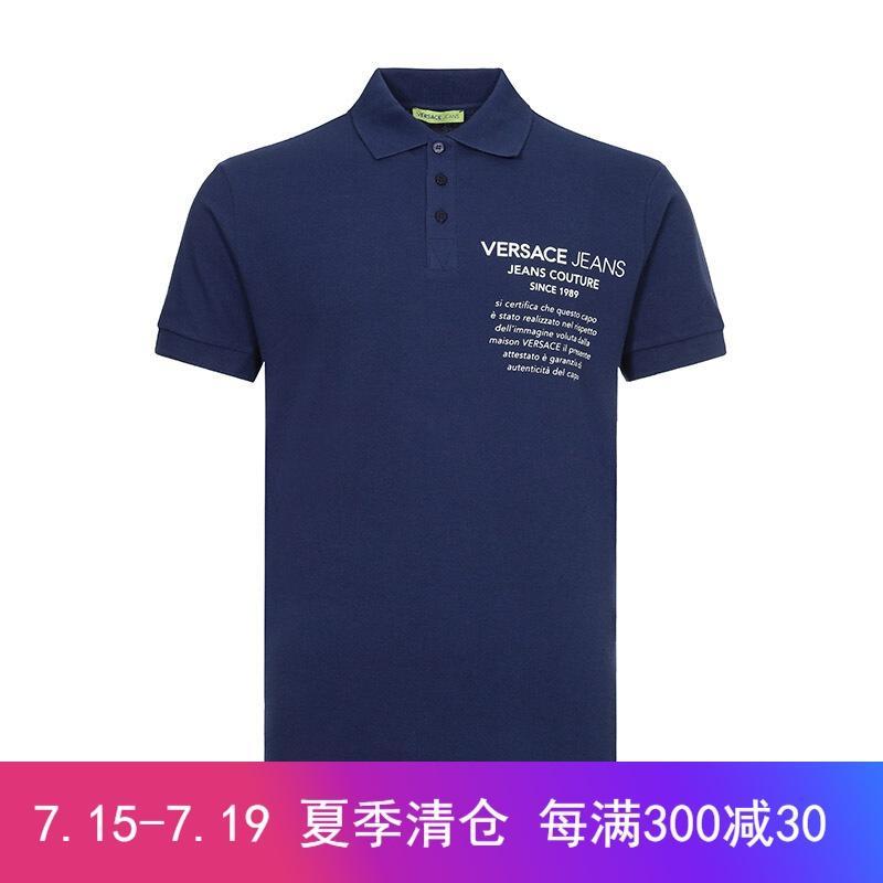 Versace JEANS 范思哲 奢侈品 男士棉质短袖POLO衫 B3GTB7P2 36571 221-海军蓝 48
