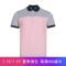 HUGO BOSS 雨果博斯 男款棉质翻领短袖POLO衫 50404266 641-粉色灰色 L
