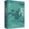 N个国王和他的疆土