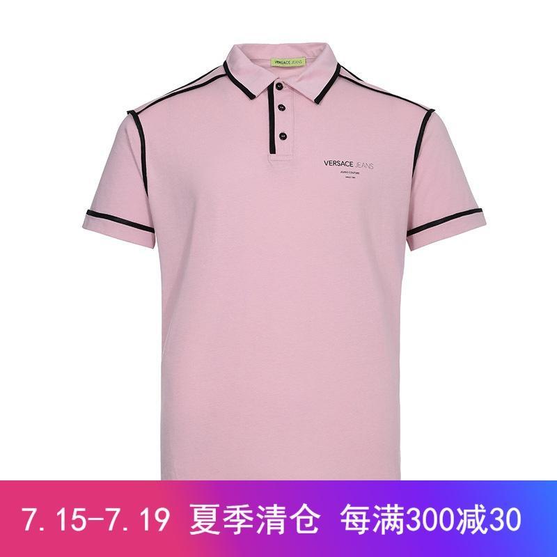 Versace JEANS 范思哲 男款棉质短袖POLO衫 B3GTB7PB 11620 403-浅粉色 48