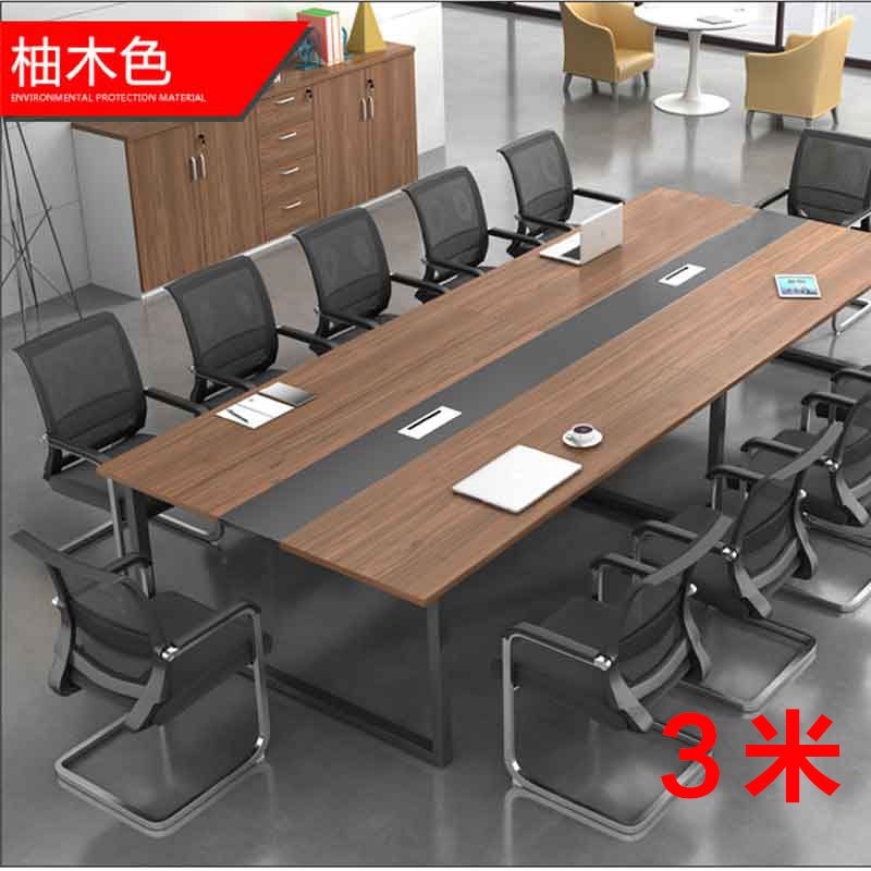富和美(BNF) 办公家具 会议桌 3米
