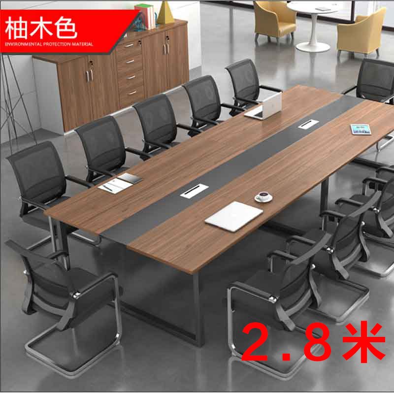 富和美(BNF) 办公家具会议桌 2.8米