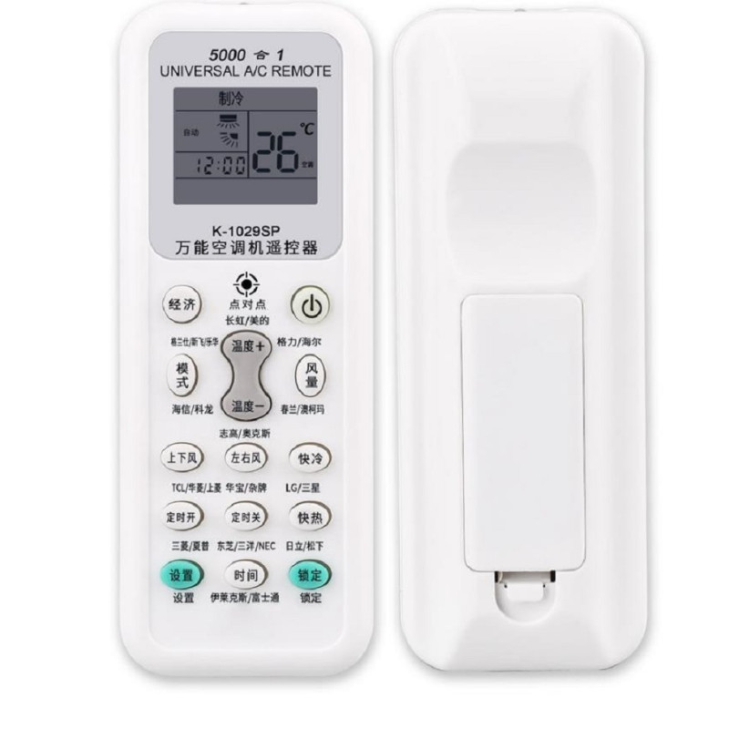 多星 多功能空调遥控器K-1029SP空调万能摇控器KD-1029SP遥控器
