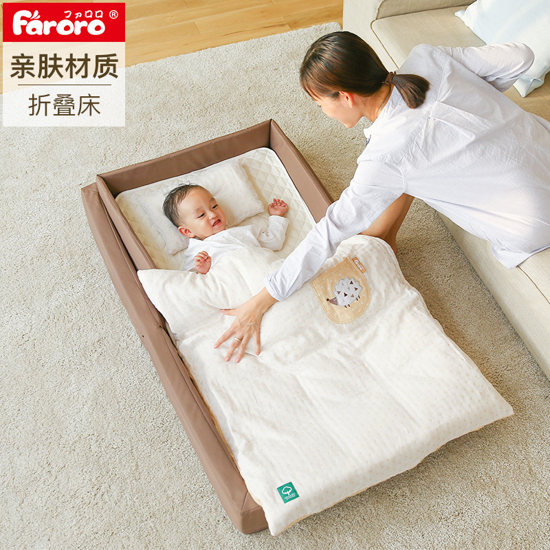 Faroro日本多功能婴儿床可折叠便携式宝宝BB床中床旅行新生儿用品 1 大款咖啡色（纱棉）【120*70*14】