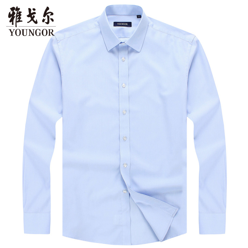 雅戈尔Youngor【DP免烫】夏季男士纯棉长袖衬衫修身商务休闲浅蓝小 41 浅蓝/粉蓝