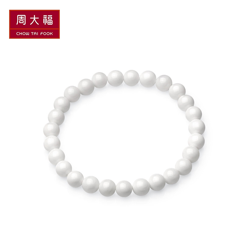 精选周大福珠宝首饰白色贝壳手链V101283 17.5cm
