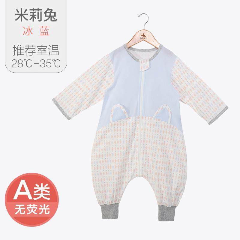 欧孕婴儿睡袋秋冬季防踢被四季通用纯棉春秋加厚宝宝睡袋新生儿 L码【身高90-105cm】 【夏季单层款】冰蓝