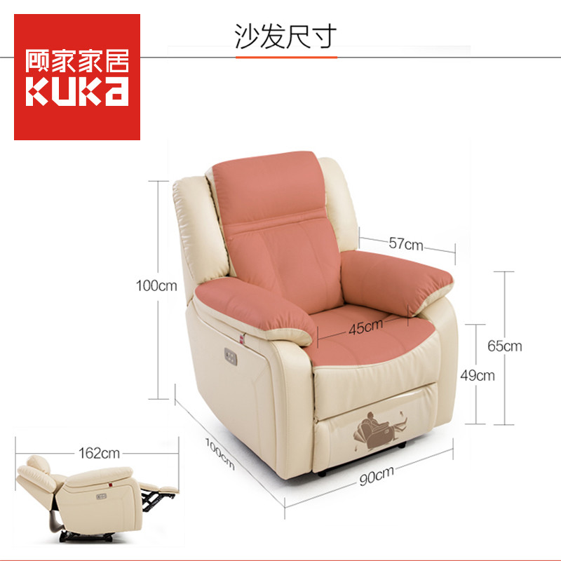 顾家家居真皮沙发椅简约头层牛皮电动功能沙发单椅客厅小户型KG.A017 琥珀橙
