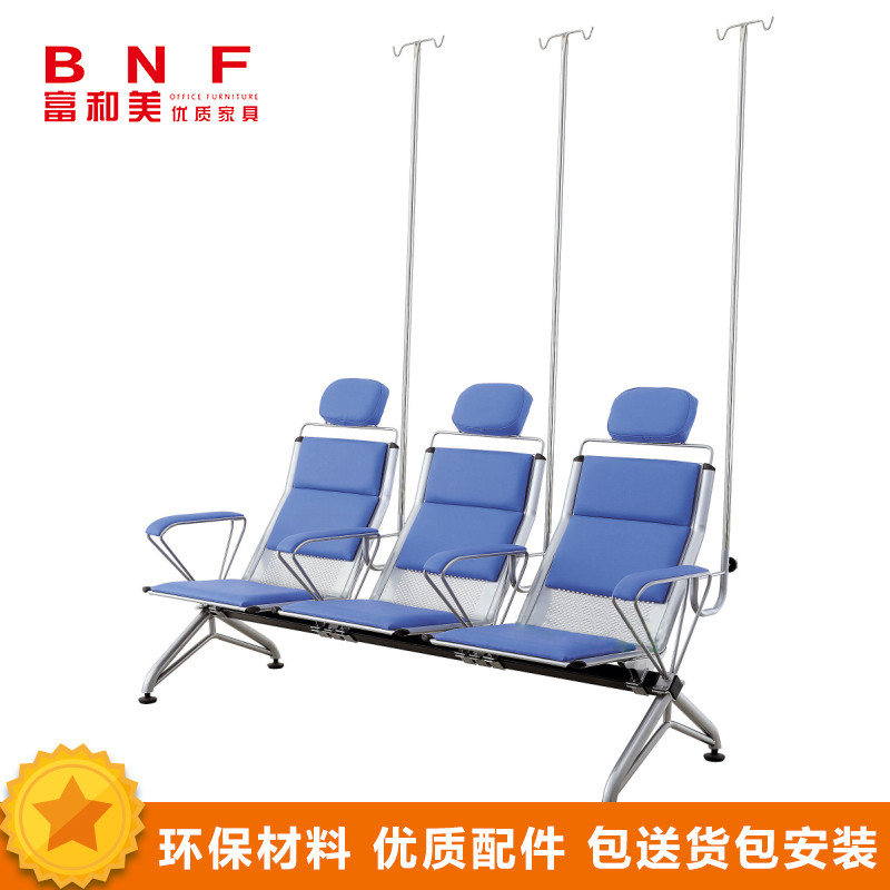 富和美(BNF)排椅输液椅诊所点滴椅候诊输液椅定做不锈钢机场椅长椅休息92输液椅双人