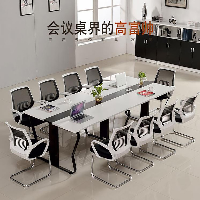 康格雅4A002简约现代时尚会议桌长桌洽谈桌办公桌接待培训两用职员桌新款钢木复合 白色