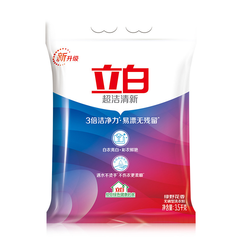 立白超洁清新洗衣粉3.5kg