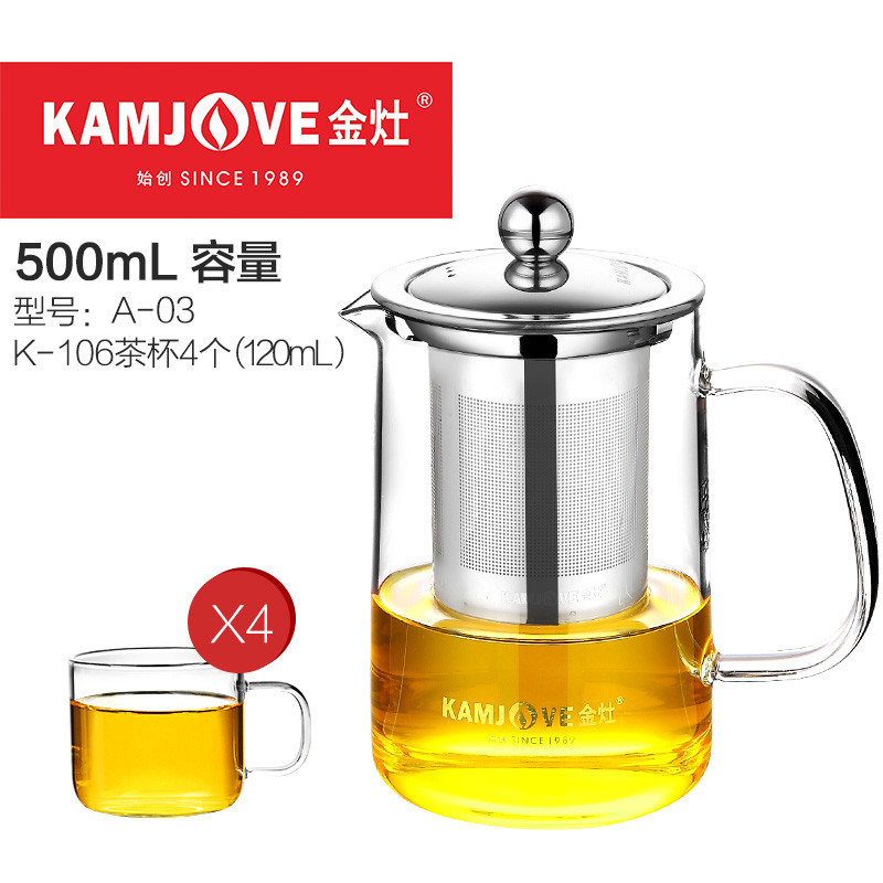 KAMJOVE/金灶A系列茶道杯飘逸杯正品耐热玻璃泡茶壶办公室茶具 A-03+K-106【4只装】