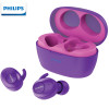 飞利浦(Philips) 耳机 SHB2505PP/00 普罗紫