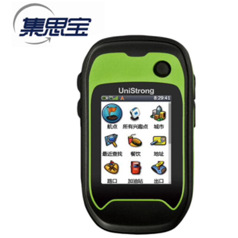 北斗手持gps定位仪测量仪高精度面积测亩仪卫星户外导航仪器