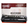 雅富仕-HP惠普CF500A 202A黑硒鼓M254dw M254nw M280nw M281fdw fdn（单位：个）