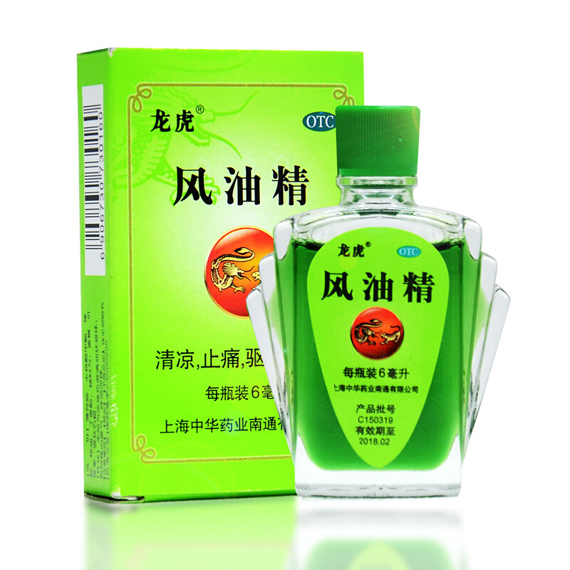 龙虎 风油精6ml 清凉 止痛 驱风 止痒 蚊虫叮咬 龙虎风油精6ml