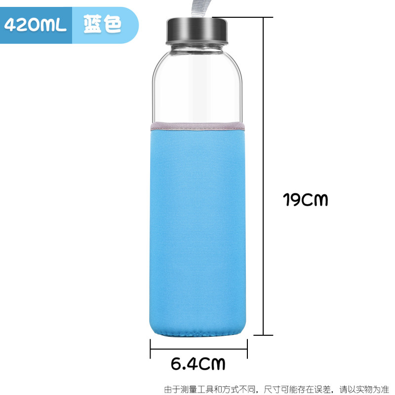玻璃杯-透明水杯便携大容量带杯套创意隔热带盖防摔家用泡茶杯 420ml(送天蓝色防摔隔热杯套)