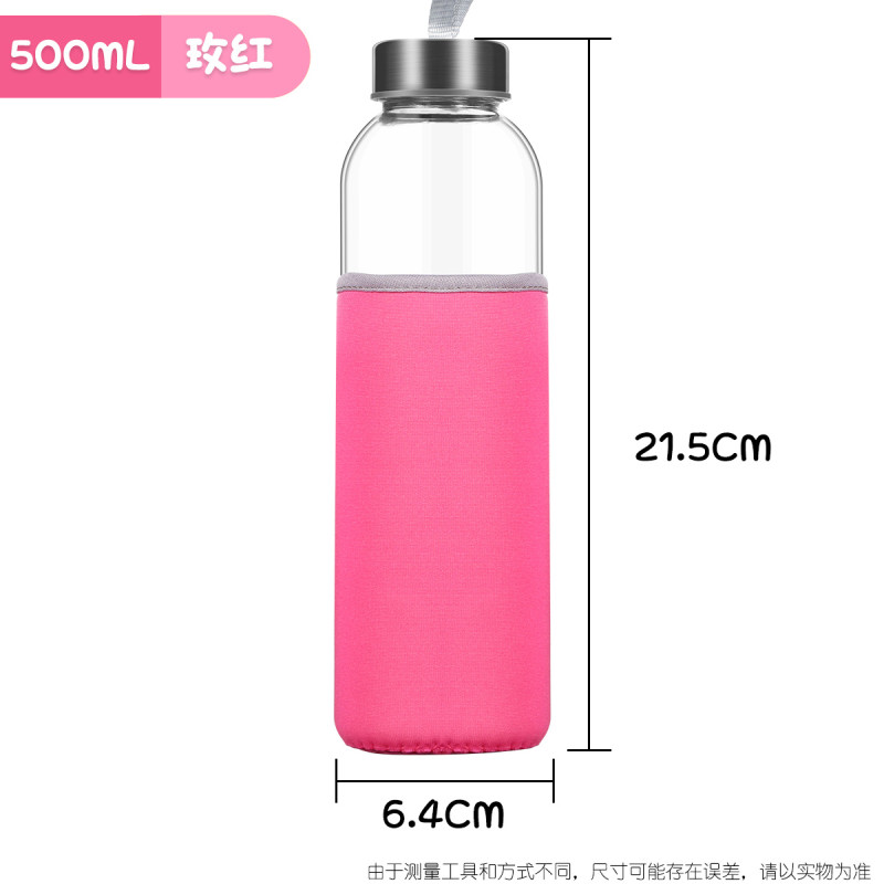 玻璃杯-透明水杯便携大容量带杯套创意隔热带盖防摔家用泡茶杯 500ml(送玫红色防摔隔热杯套)