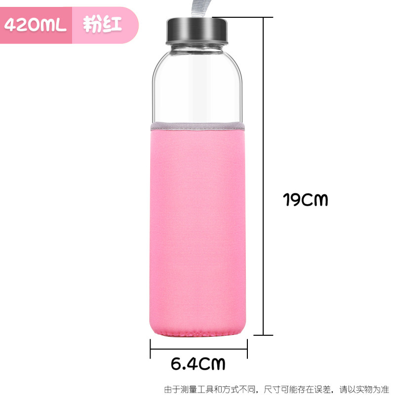 玻璃杯-透明水杯便携大容量带杯套创意隔热带盖防摔家用泡茶杯 420ml(送粉色防摔隔热杯套)