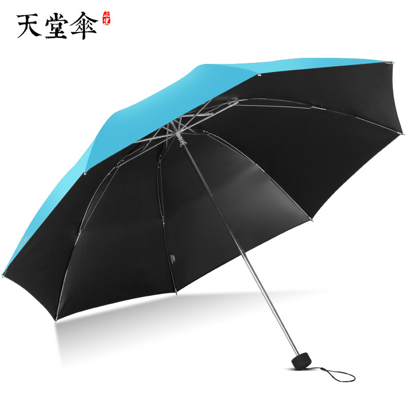 天堂伞三折雨伞折叠伞男士女士高密碰击布一甩干超轻商务晴雨伞太阳伞防紫外线遮阳伞广告伞定制logo307e碰 天蓝色（黑胶升级款）