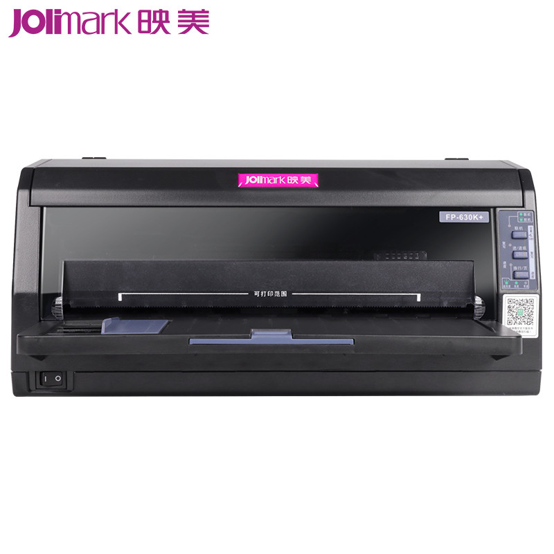 映美(jolimark) FP-630K+ 24针82列智能型发票打印机 USB接口