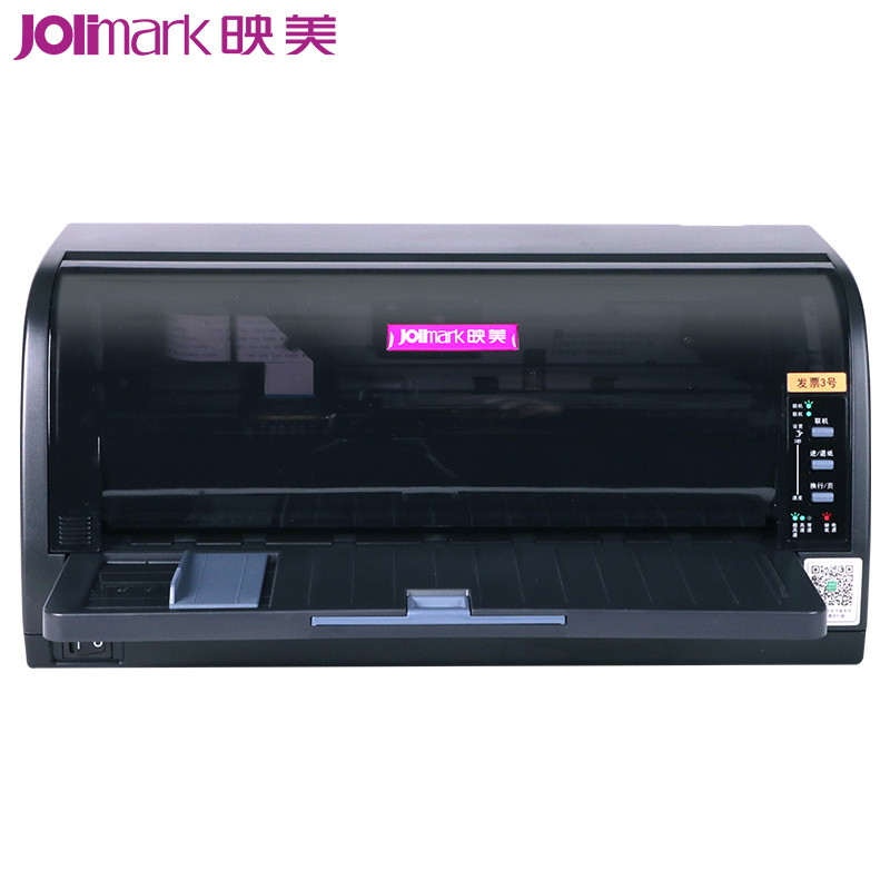 映美(jolimark) 发票3号 12针80列针式打印机 WIFI接口