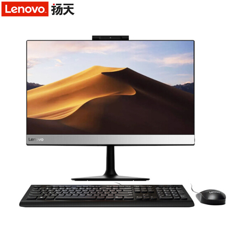 联想(Lenovo) 扬天S4350 21.5英寸商用一体机电脑(G4900T 4GB 1TB 无光驱 W10H)