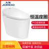 九牧 JOMOO 一体智能坐便器 即热式全自动多功能智能座便器 外置男士小冲遥控器S600