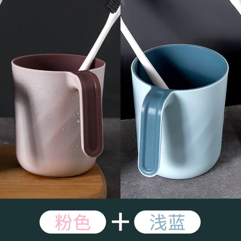 刷牙杯北欧-简约旅行-漱口杯-家用情侣洗漱杯套装 创意 儿童牙缸 【带手柄款】北欧粉+北欧浅蓝
