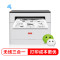 联想（Lenovo）领像M101W 多功能一体机黑白激光无线WiFi办公打印(打印复印扫描）