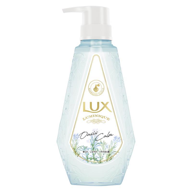 力士绮幻香氛精华素 悠然绿意型450ml