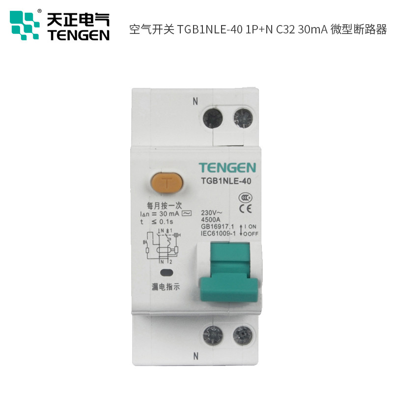 天正电气（TENGEN） 空气开关 TGB1NLE-40 1P+N C 32A 30mA 微型漏电保护断路器