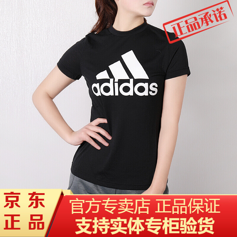 ADIDAS(阿迪)春季女子短袖DY7732 XL 默认颜色