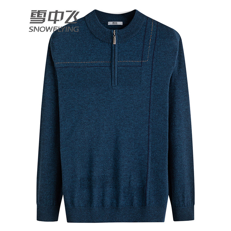 雪中飞秋冬新款男士羊毛衫纯色圆领套头拉链休闲上衣 180 蓝色