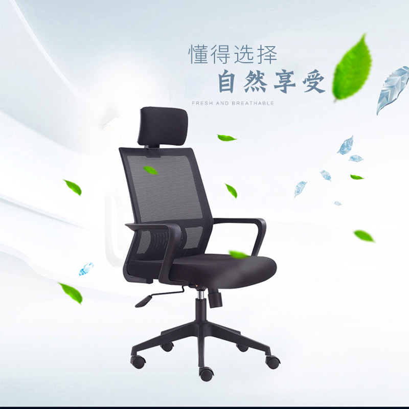优百丽，604-4A，黑胶电脑椅办公椅老板椅会议椅躺椅网布会议办公椅弓形职员椅员工靠背椅家用升降转椅凳子客厅可升降